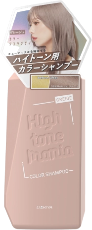 カラーシャンプー グレージュ パッケージイメージ