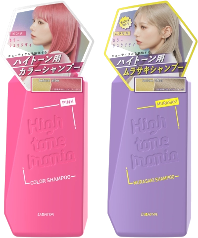 カラーシャンプー/ムラサキシャンプー パッケージイメージ
